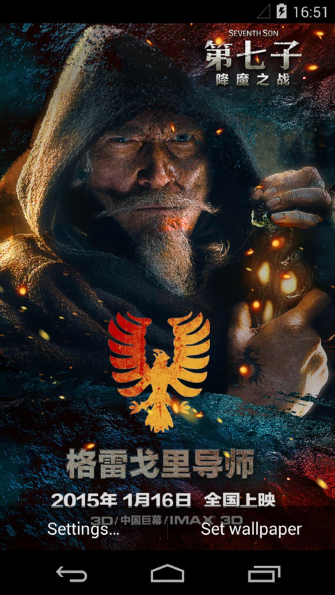 第七子之格雷戈里-夢象動態(tài)壁紙截圖預(yù)覽