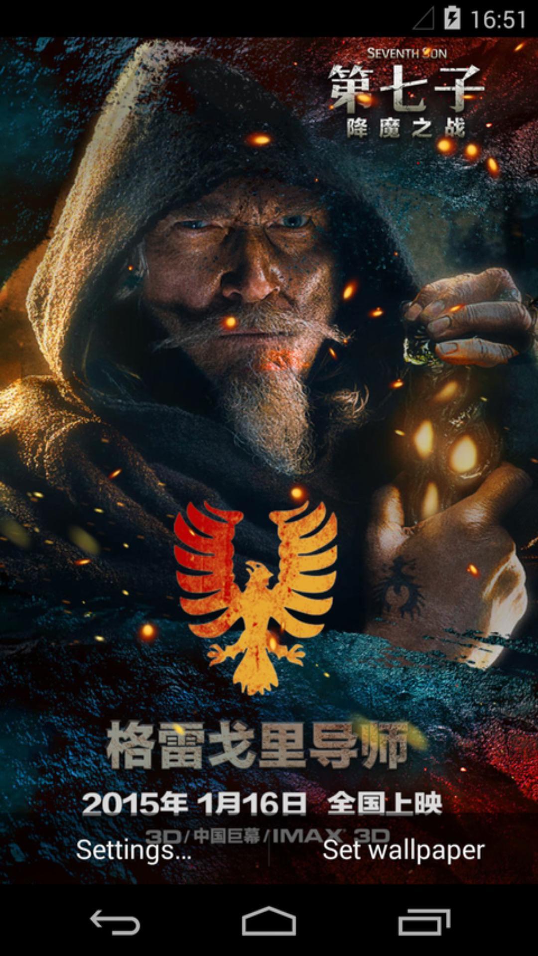 第七子之格雷戈里-夢象動態(tài)壁紙截圖預(yù)覽