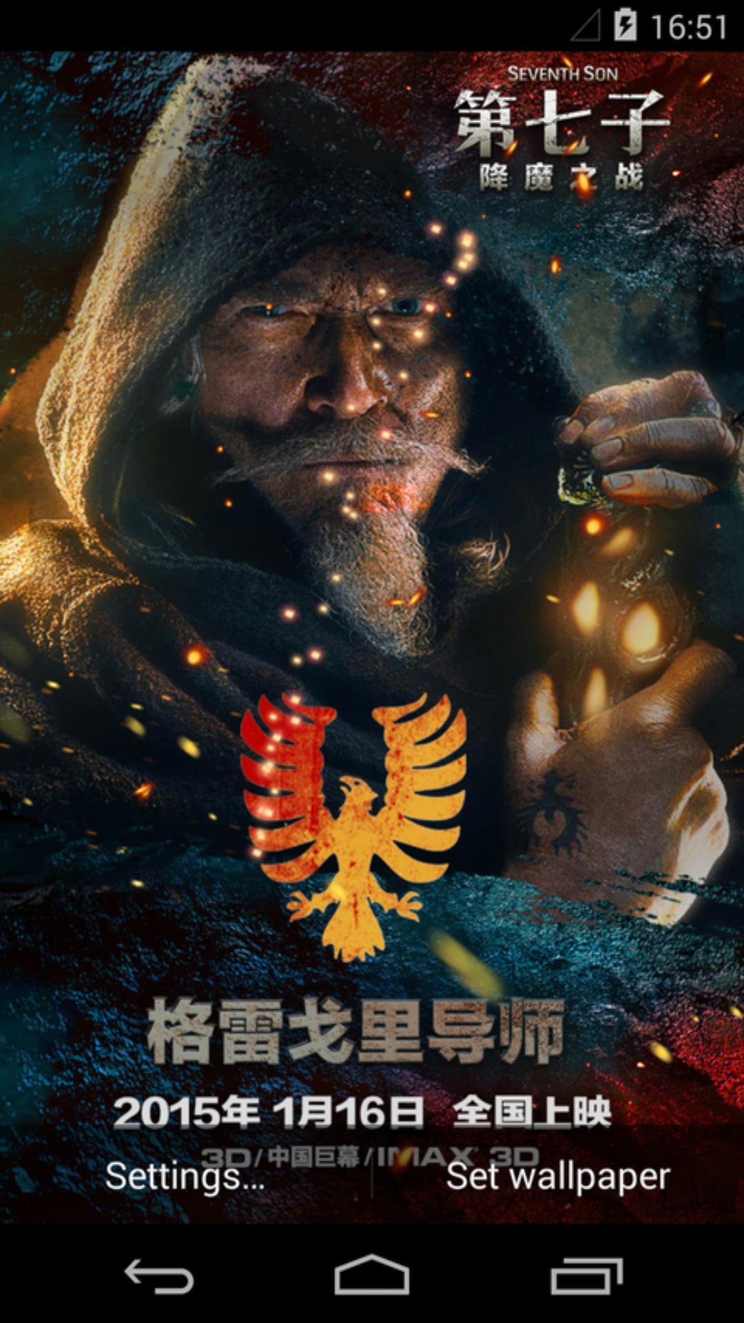 第七子之格雷戈里-夢象動態(tài)壁紙截圖預(yù)覽