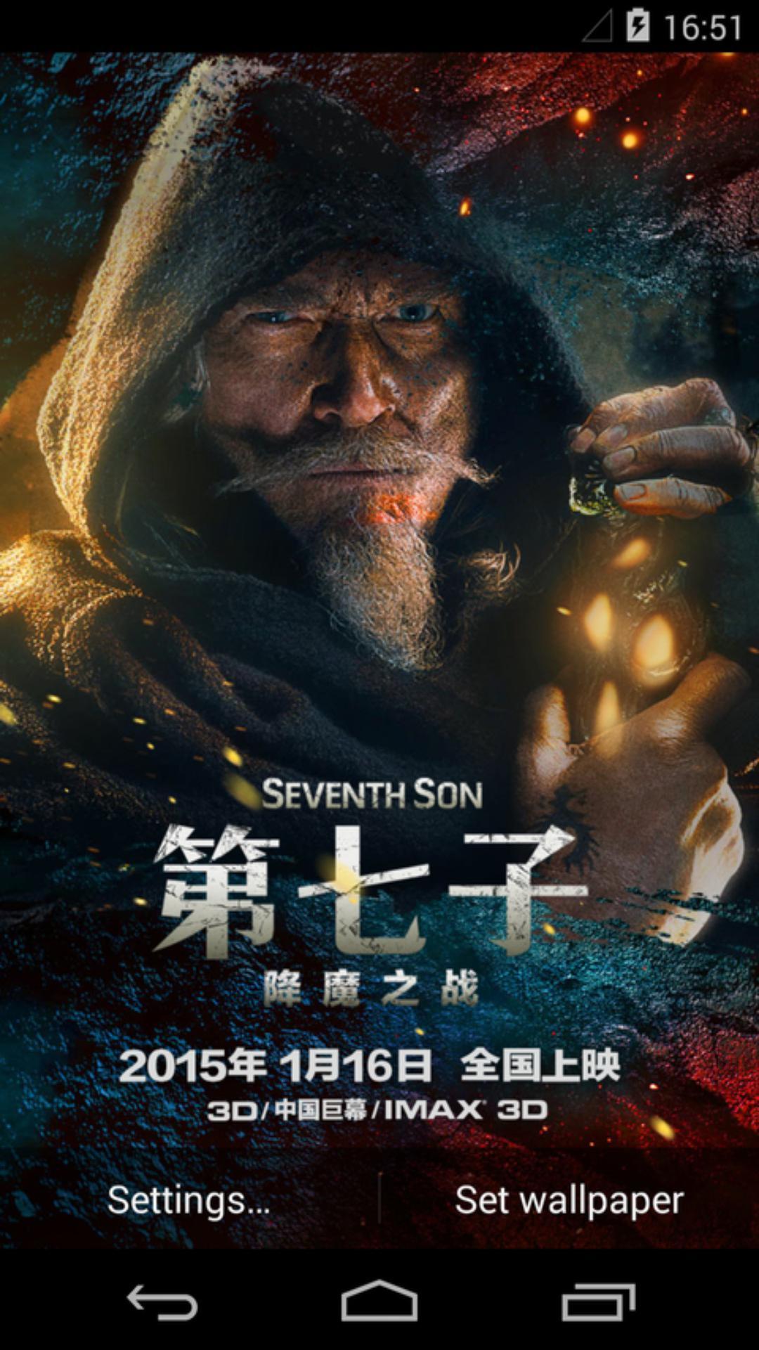 第七子之格雷戈里-夢象動態(tài)壁紙截圖預(yù)覽