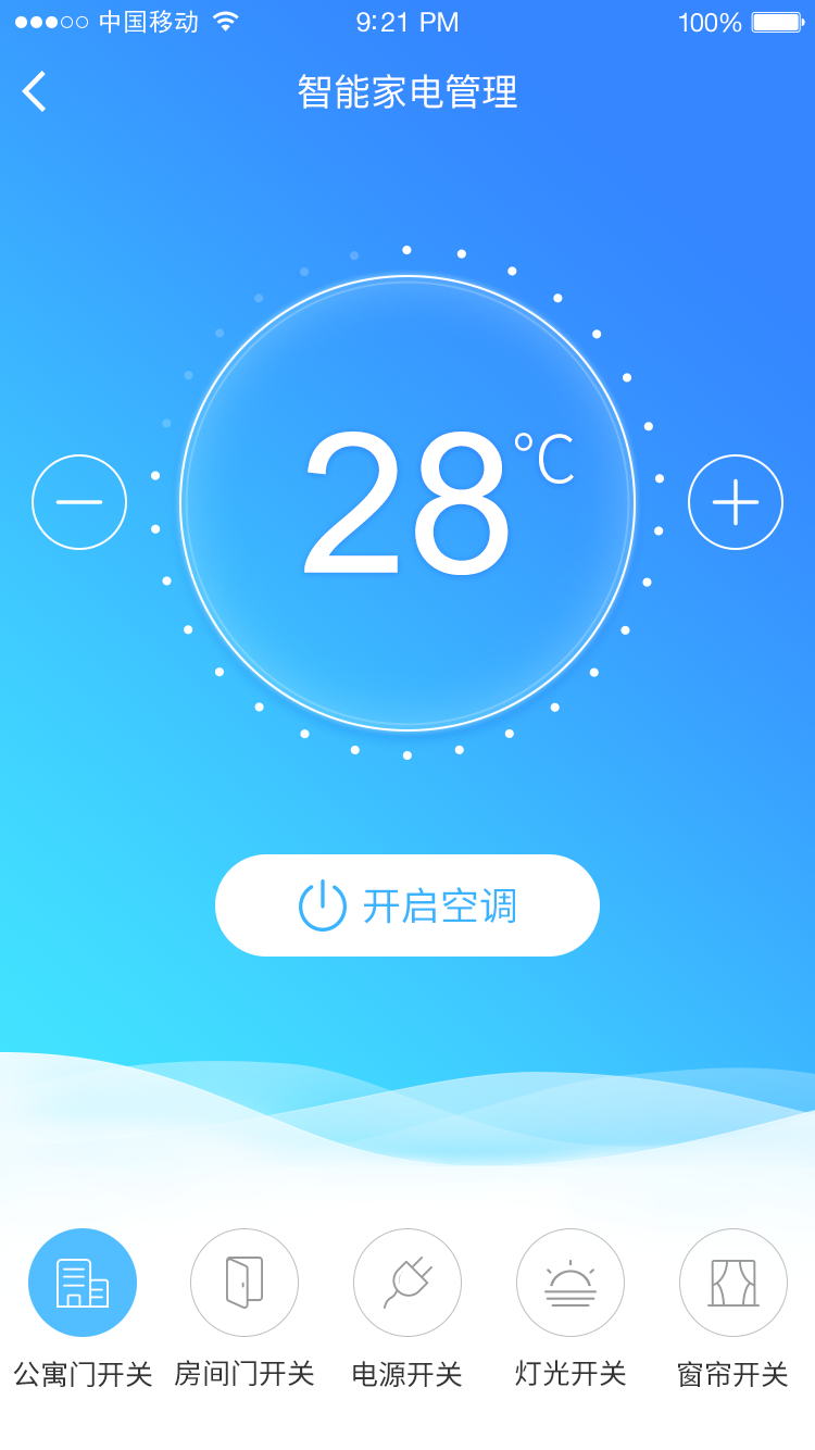 新派生活截图3