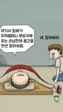 응답하라 철이네 문방구截图4