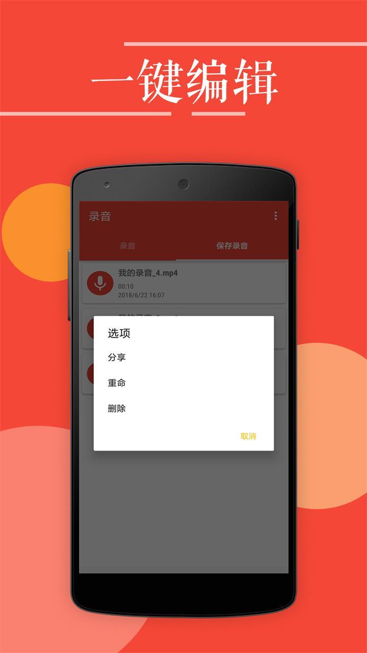 金沙随身版截图5