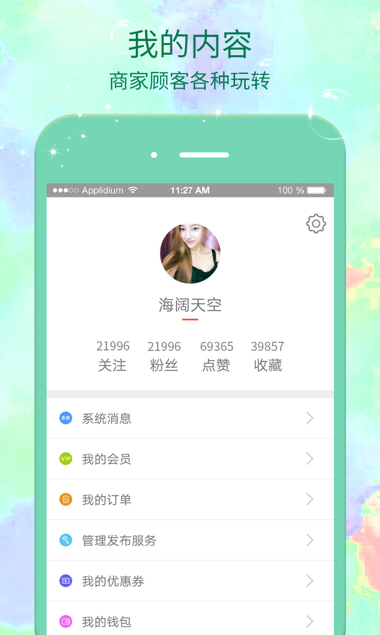 应用截图5预览