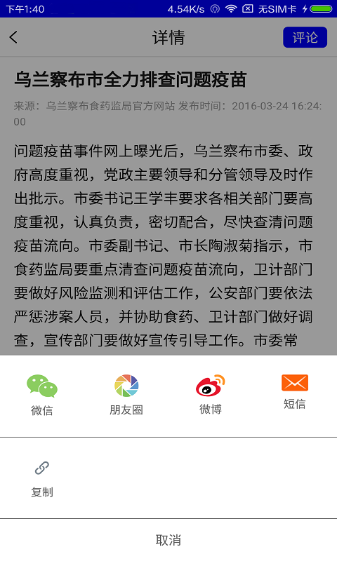 茶马古驿兴和截图3