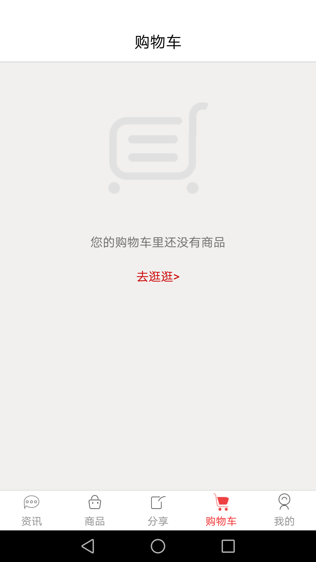 易订商城截图4