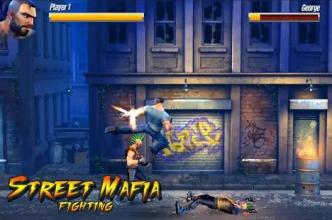 Street mafia Fighting截图4