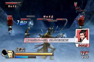 Hint Basara 2 Heroes FREE Pictures截图2