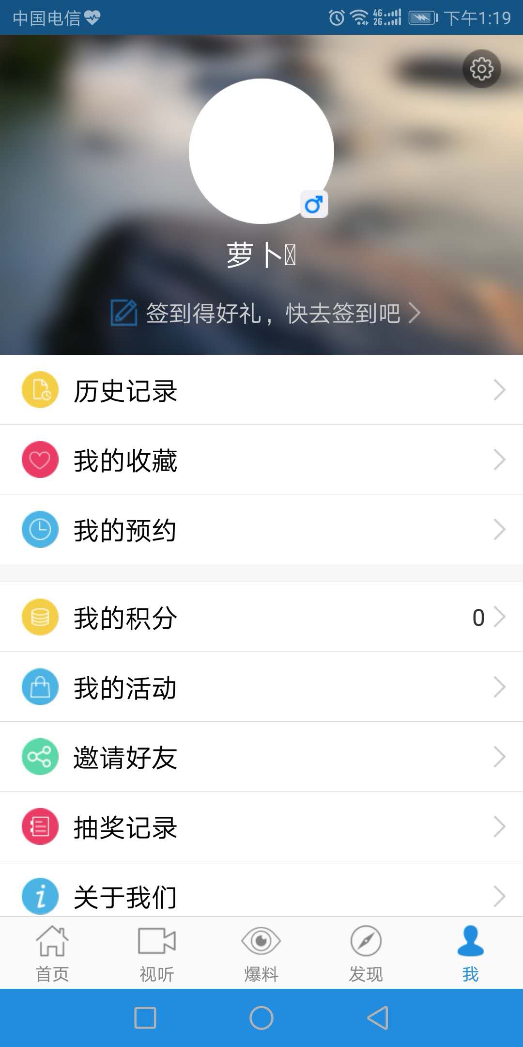 今太仓截图1