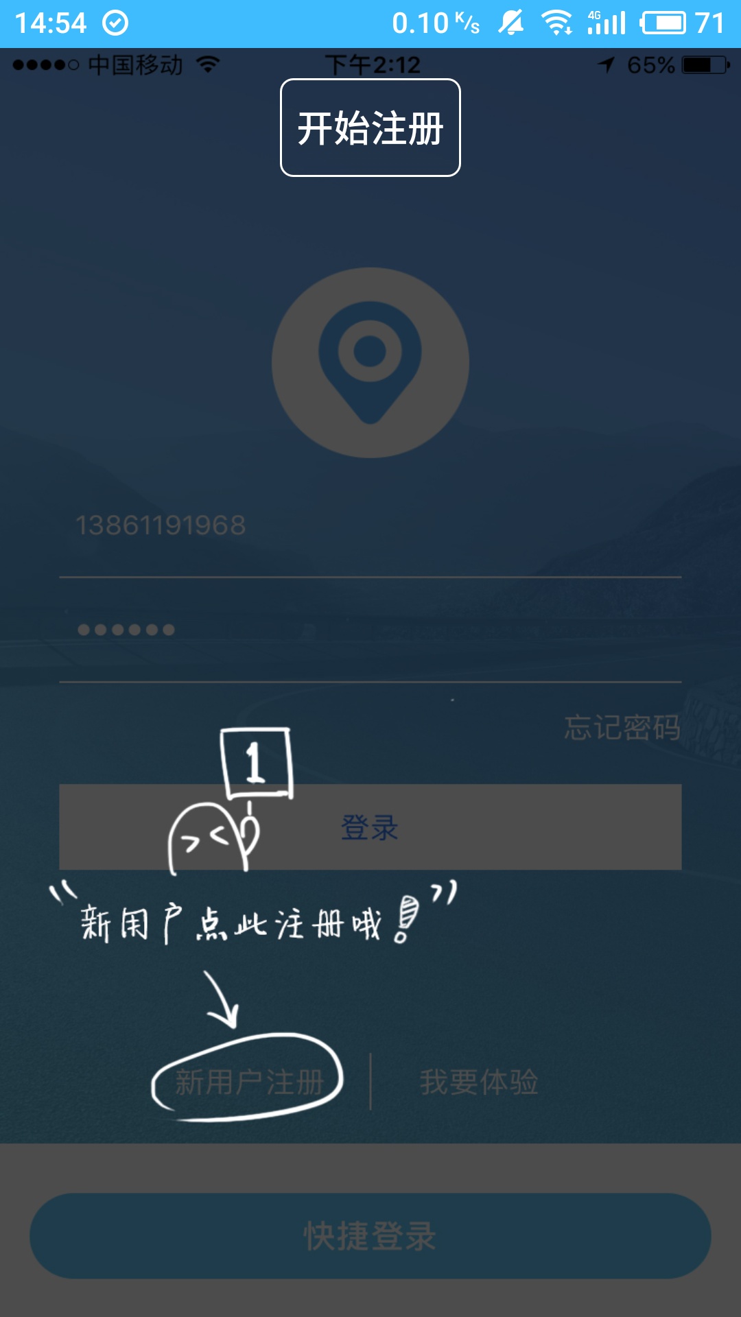 一米爱车截图1