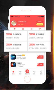 泡泡手游截圖