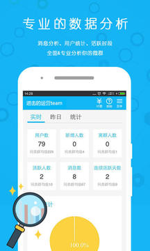 小U管家截图