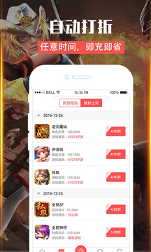 泡泡手游截圖