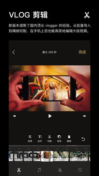 应用截图1