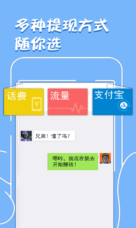 应用截图5预览