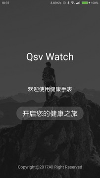 Qsv Watch截图