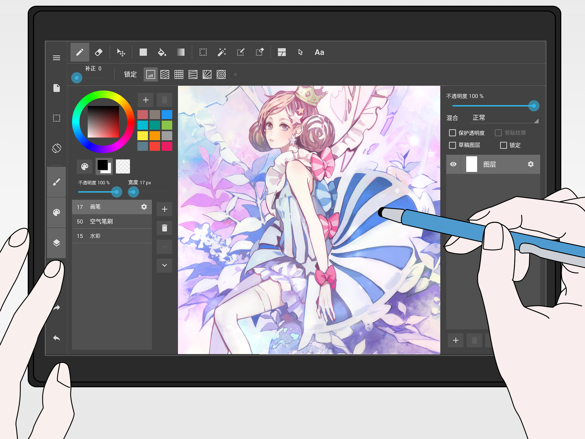 MediBang Paint Pro 29.1 download the new for ios