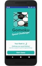 Gomoku Speed Challenge截图4