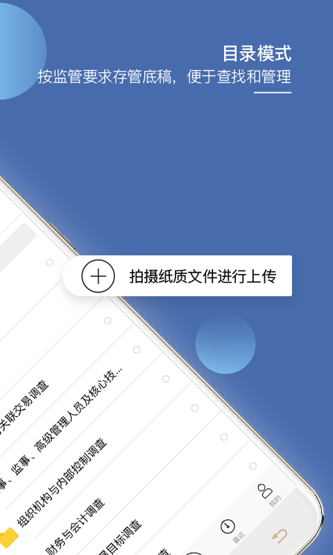 予信IB Tool截图2