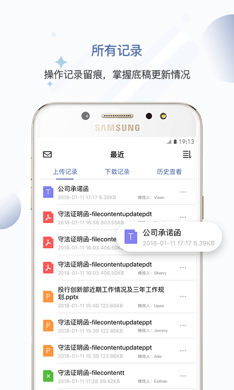 予信IB Tool截图4