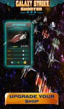 Galaxy AirStrike Shooter : Asteroid Invaders截图1