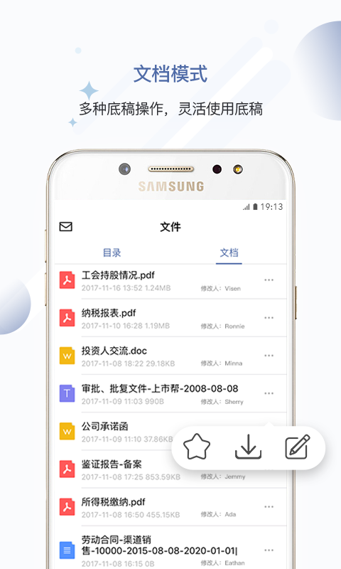 予信IB Tool截图3