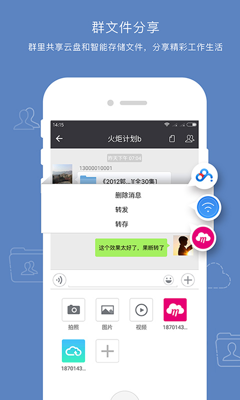 云搬家截图2