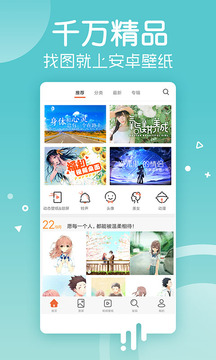应用截图1