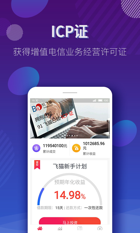 应用截图4预览