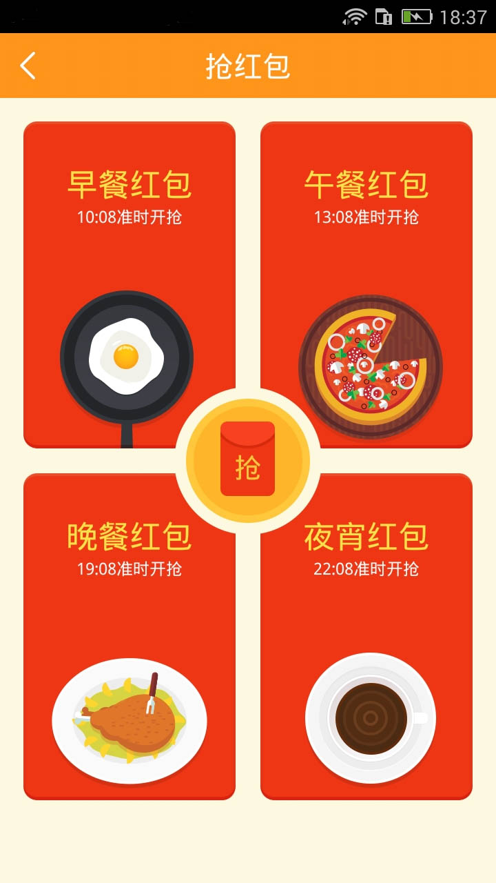 返利助手截圖預(yù)覽