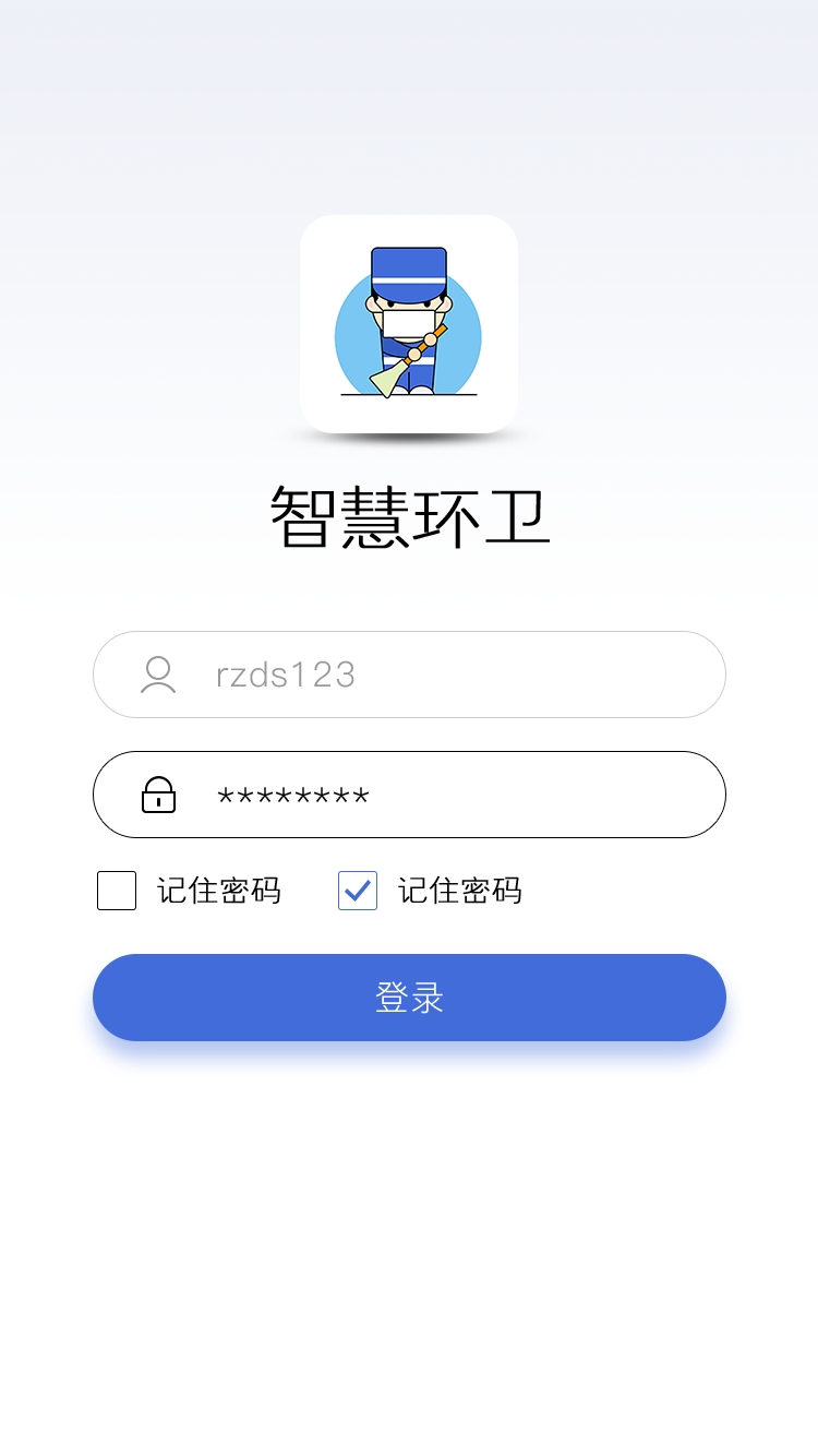 傲蓝得环保截图4