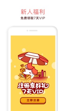 应用截图1