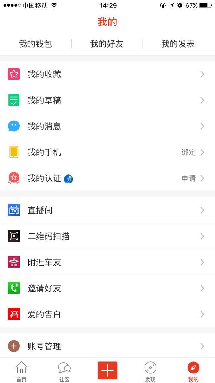 鲁J网看IJIHU米N截图5