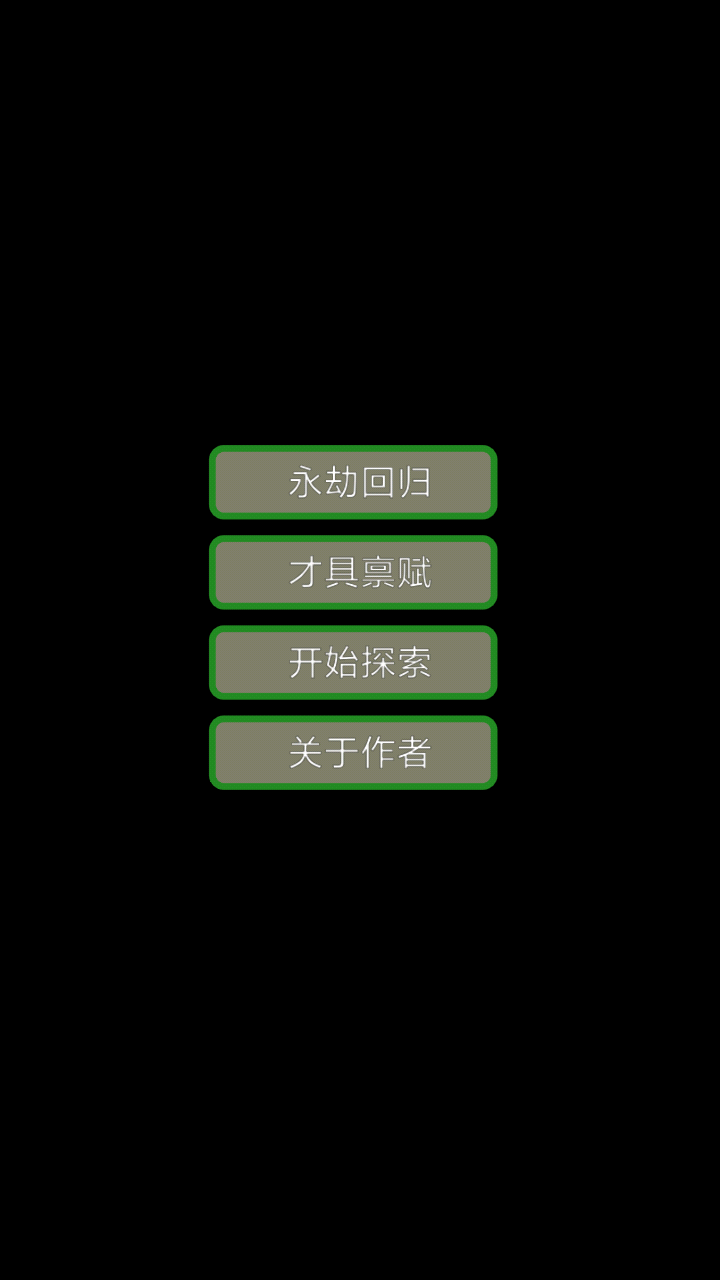 私房笔记截图1