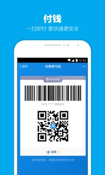 应用截图1