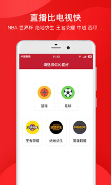 应用截图1
