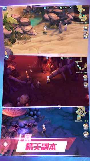 仙境傳說RO冒險者截圖預(yù)覽