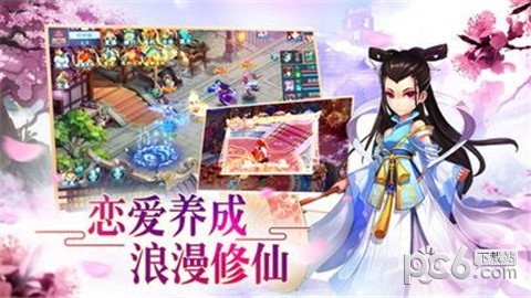 梦回西湖截图2