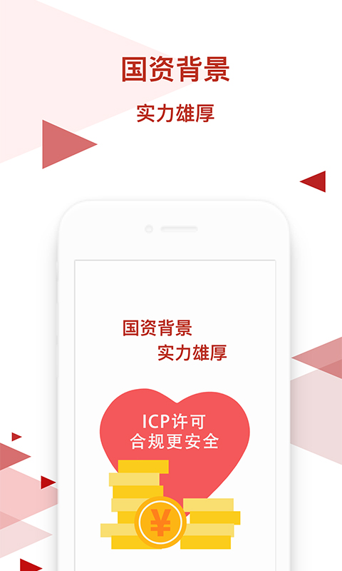 新华金典存管版截图1