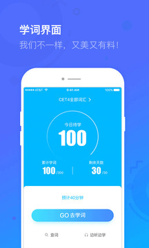 应用截图1