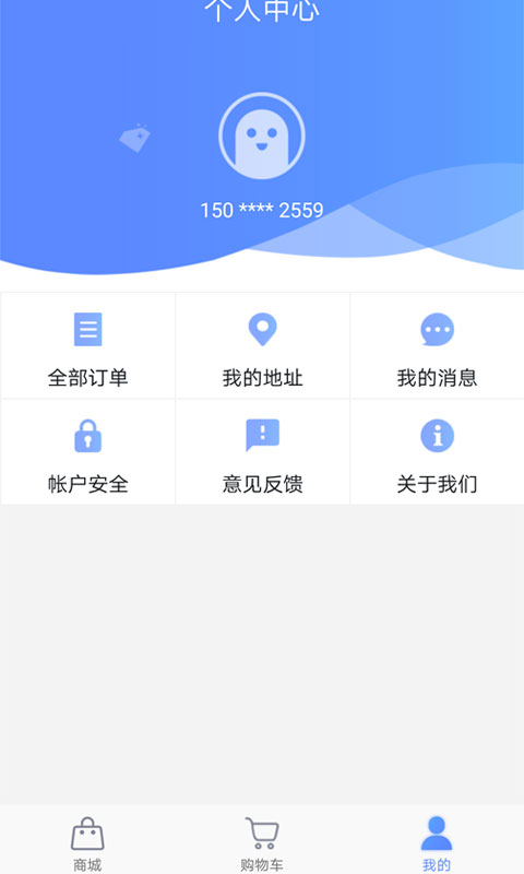 一点商城截图4