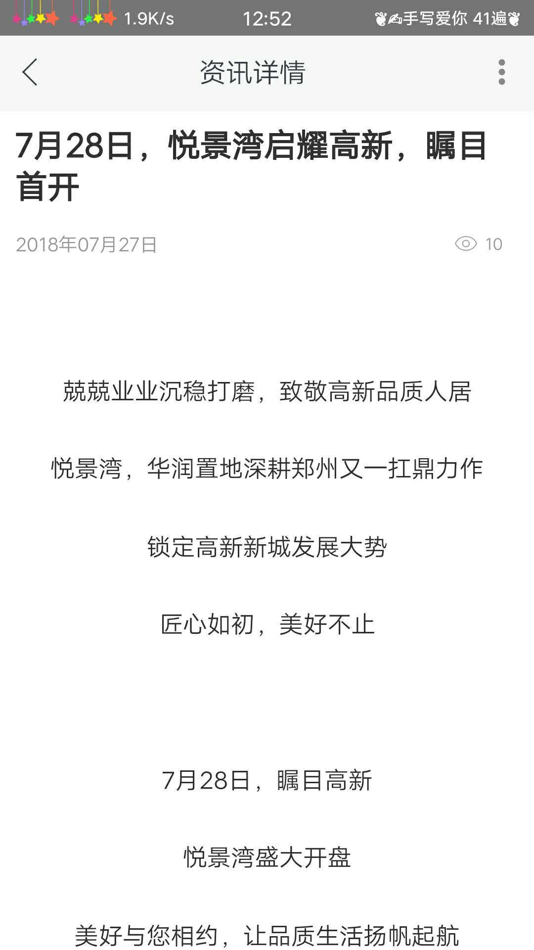 标点网截图5