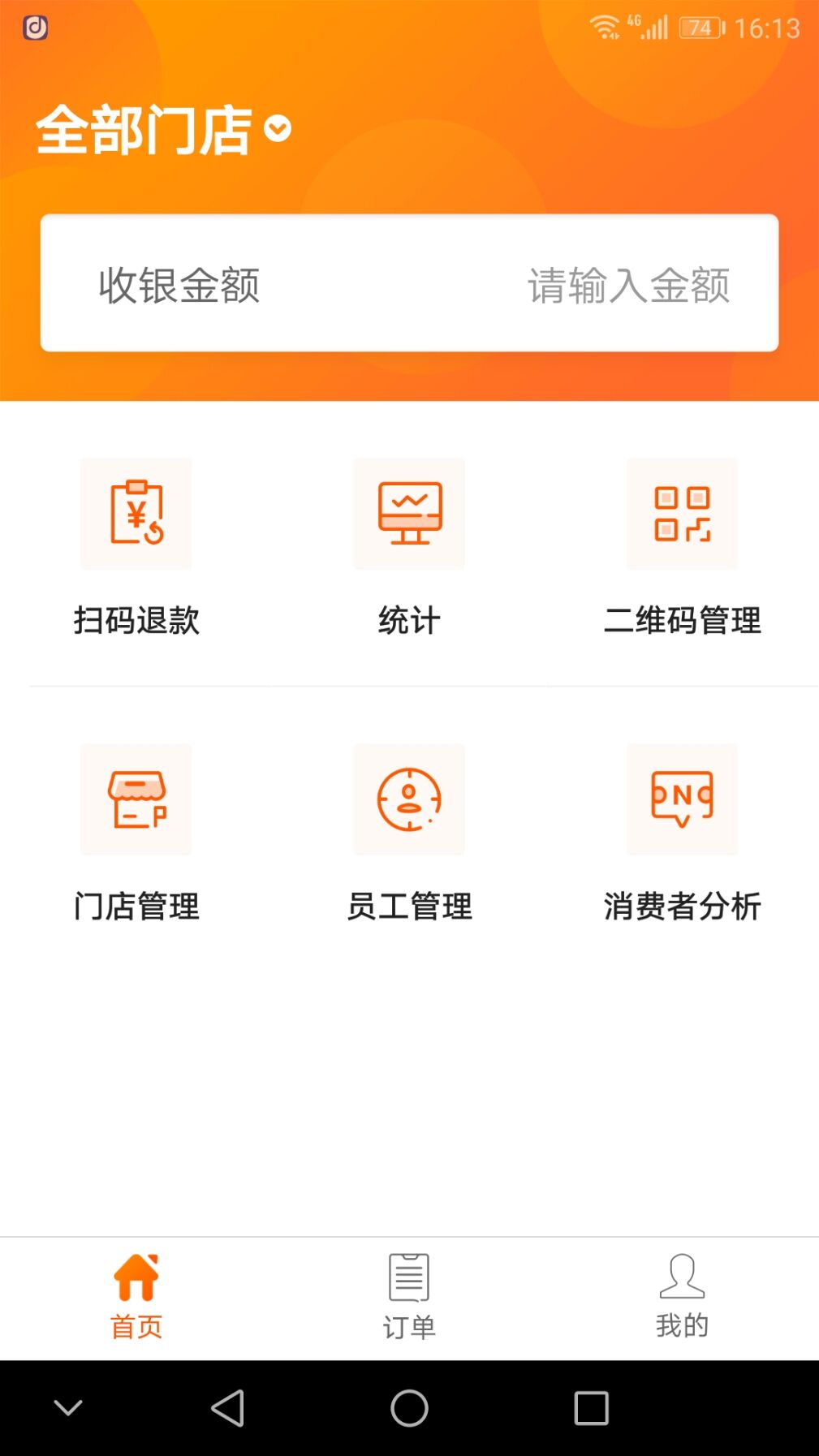 应用截图1预览