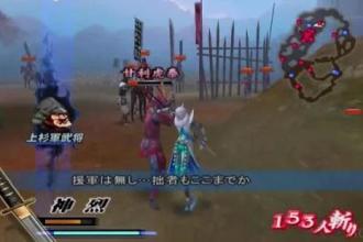 Sengoku Basara 2 Heroes Pro Tips截图1