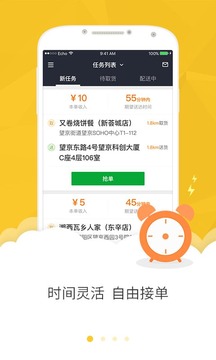 应用截图1