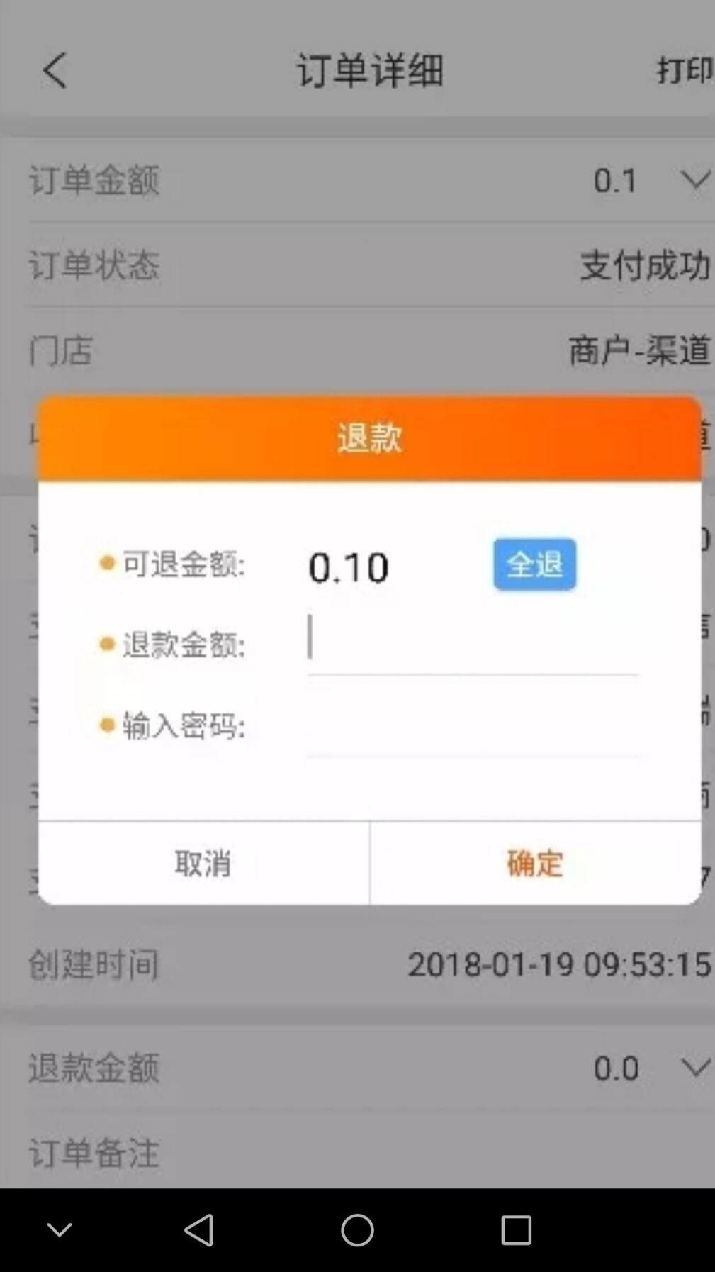 应用截图4预览