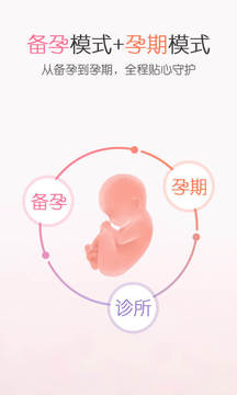 应用截图1