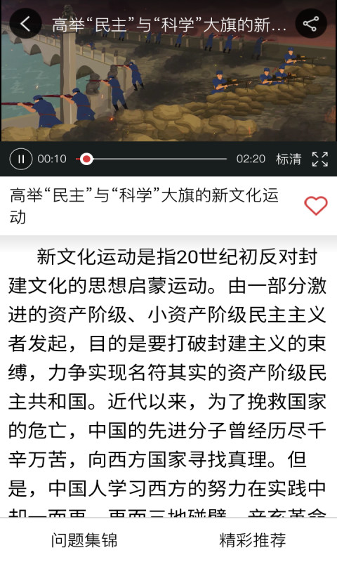 小红专截图3