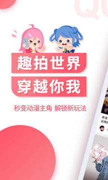 应用截图1