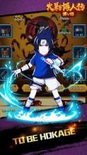 Ninja Legend : Ninja War截图1